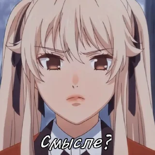 🤭 emoji KAKEGURUI ICON Telegram sticker 24 of 39