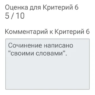 🤝 emoji Заметки Своими Словами Telegram sticker 7 of 60