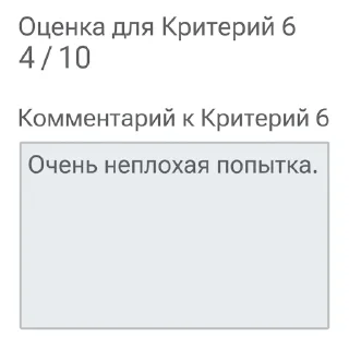 😜 emoji Заметки Своими Словами Telegram sticker 23 of 60