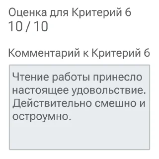 😍 emoji Заметки Своими Словами Telegram sticker 11 of 60