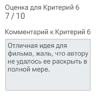 😕 emoji Заметки Своими Словами Telegram sticker 6 of 60