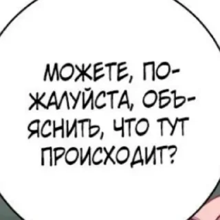 😗 emoji Не описать словами :') Telegram sticker 21 of 120