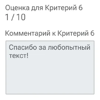 Sticker from Заметки Своими Словами