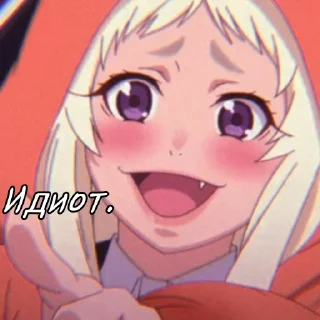 🤗 emoji KAKEGURUI ICON Telegram sticker 9 of 39