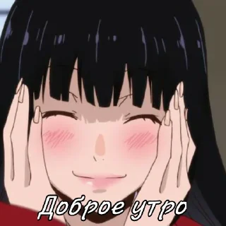 🤚 emoji KAKEGURUI ICON Telegram sticker 17 of 39