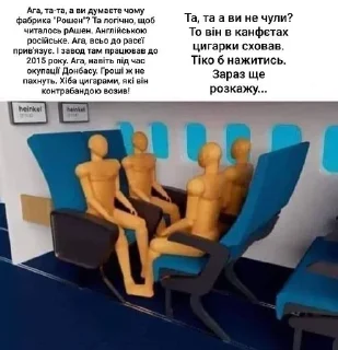 👥 emoji Думки (не)одного зелебота Telegram sticker 7 of 12
