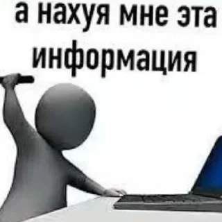 😄 emoji Пак одного анимешника и двух комуняк Telegram sticker 13 of 29