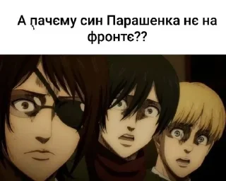 😱 emoji Думки (не)одного зелебота Telegram sticker 8 of 12