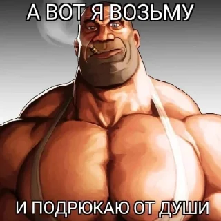 😄 emoji Пак одного анимешника и двух комуняк Telegram sticker 20 of 29