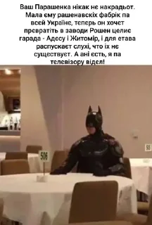 🦇 emoji Думки (не)одного зелебота Telegram sticker 6 of 12