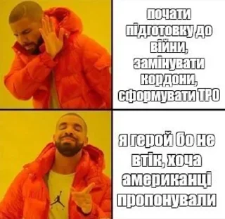 👍 emoji Думки (не)одного зелебота Telegram sticker 10 of 12