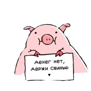 😐 emoji New Telegram sticker 15 of 77