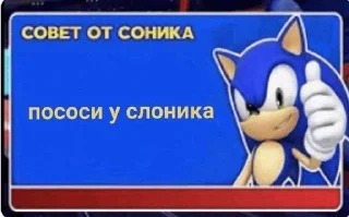 😮 emoji соник Telegram sticker 19 of 87