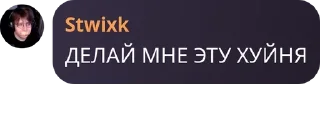 😶 emoji давайте общаться pack by @QuotLyBot Telegram sticker 1 of 5