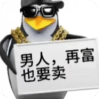🙂 emoji 云川@ychos Telegram sticker 12 of 78