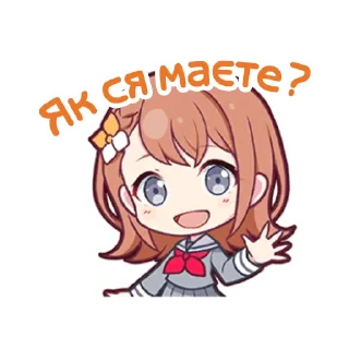 Sticker from MORE MORE JUMP! українською @sunflowersekai