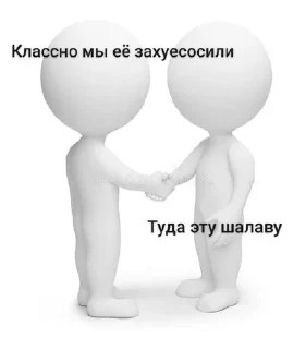 Sticker from вау