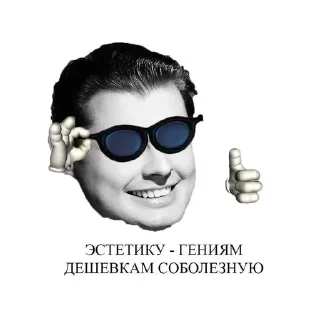 🌟 emoji rusvel 2 Telegram sticker 19 of 120