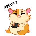 🍽 emoji Хомячок (@TgSticker) Telegram sticker 8 of 20