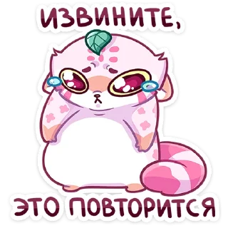 😔 emoji Чиппи от @TgSticker Telegram sticker 6 of 49