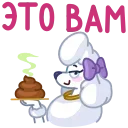 🤩 emoji Мила от @TgSticker Telegram sticker 12 of 49