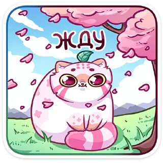 🥺 emoji Чиппи от @TgSticker Telegram sticker 5 of 49