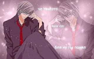 Sticker from чоза