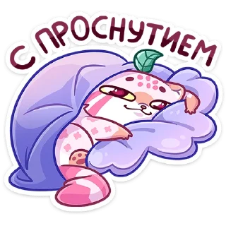 🥱 emoji Чиппи от @TgSticker Telegram sticker 24 of 49
