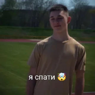 😴 emoji софйка 😘😘😘 Telegram sticker 12 of 37