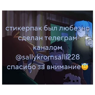 ❤️ emoji Лютый Ларёк Telegram sticker 21 of 21