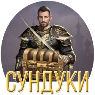 💰 emoji Великий султан Telegram sticker 9 of 112