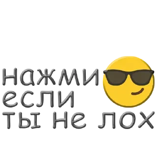 🖕 emoji Foolproof @stickersb2b Telegram sticker 8 of 10