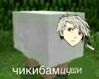 Sticker from Чикибампсы