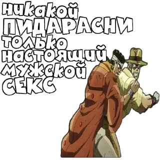 🏳️‍🌈 emoji (@StickerHyicker) Jojo's Telegram sticker 14 of 20
