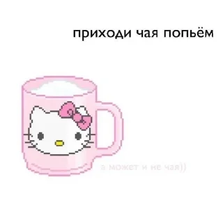🥵 emoji Hello kitty Telegram sticker 9 of 43