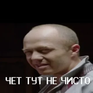 Sticker from Евгений Стычкин