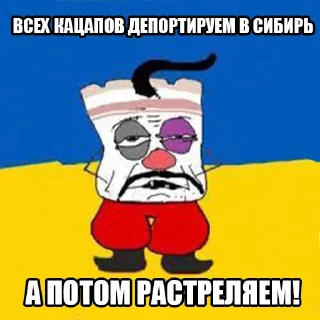 ✡️ emoji Национализм Головного Мозга Telegram sticker 17 of 21