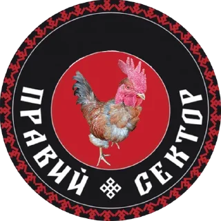 ✡️ emoji Национализм Головного Мозга Telegram sticker 12 of 21