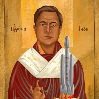 ✝️ emoji Илон Головного Мозга Telegram sticker 9 of 14