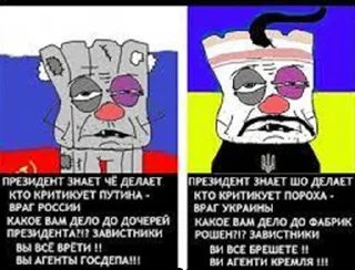 ✡️ emoji Национализм Головного Мозга Telegram sticker 18 of 21