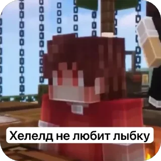 Sticker from Перец 🌶️