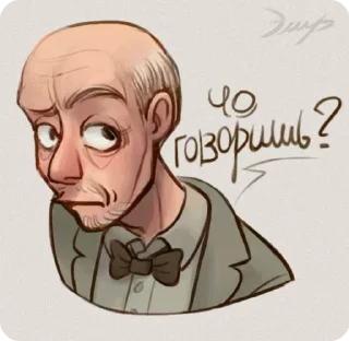 🌟 emoji Эдисон перец Telegram sticker 18 of 40