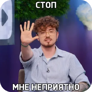 ✋ emoji Эдисон перец Telegram sticker 24 of 40