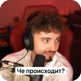 Sticker from Перец 🌶️