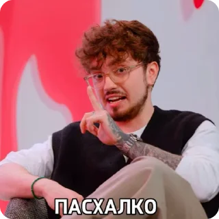 🌟 emoji Эдисон перец Telegram sticker 7 of 40