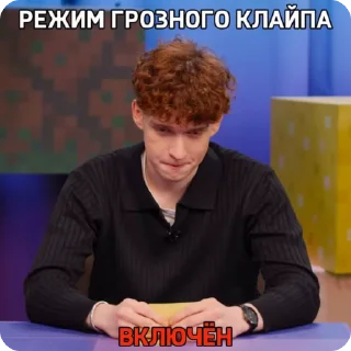 🌟 emoji Эдисон перец Telegram sticker 20 of 40