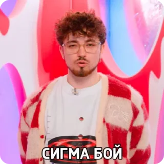 🌟 emoji Эдисон перец Telegram sticker 6 of 40