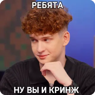 🌟 emoji Эдисон перец Telegram sticker 19 of 40
