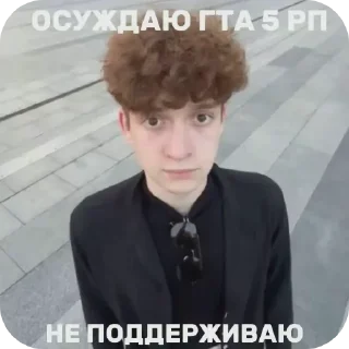 👎 emoji Эдисон перец Telegram sticker 5 of 40