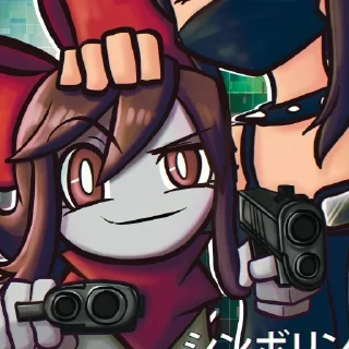 🔫 emoji .•♫•♬•𝕍𝕖𝕝𝕠𝕦𝕣 ℝ𝕚𝕓𝕓𝕠𝕟•♬•♫•. Telegram sticker 13 of 120